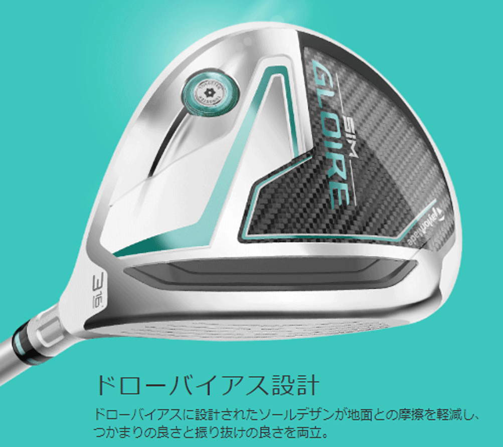 最旬ダウン 新品□テーラーメイド□レディース□2020.10□SIM グローレ□W7 フェアウェイウッド
