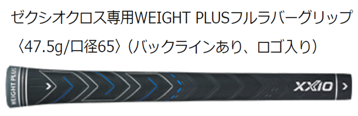 新品■ダンロップ■2020.12■ニューゼクシオ　クロス■５本アイアン【7~9/PW/AW】MH2000カーボン■S■さらにぶっ飛ぶ 驚異の初速_画像6