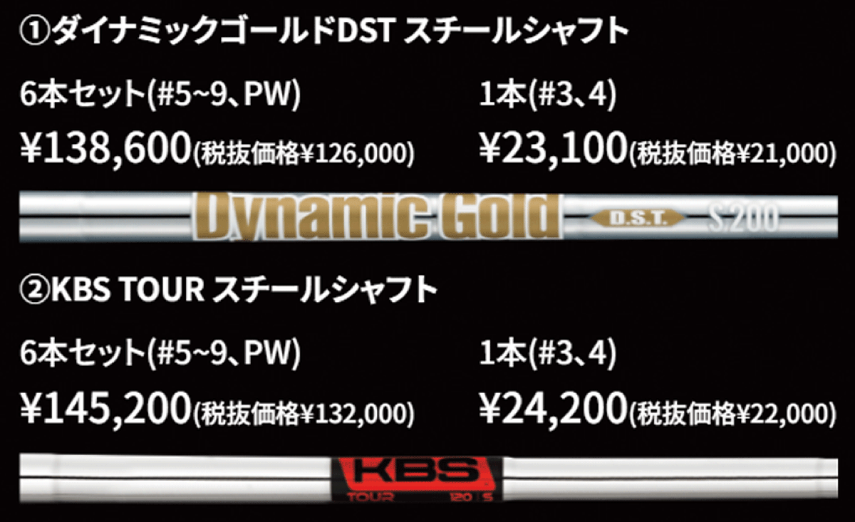 新品■ダンロップ■2023.4■スリクソン■Z-FORGED Ⅱ■単品アイアン １本■４番アイアン■KBS-TOUR スチール■S■分厚く力強い打感■_画像6