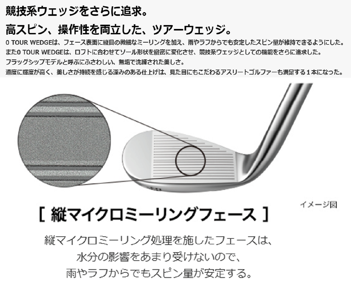 新品■プロギア■2023.3■0 TOUR ウエッジ■ゼロ ツアー■ウエッジ１本■52-08■DIAMANA FOR PRGR カーボン■高スピン、操作性を両立■_画像9