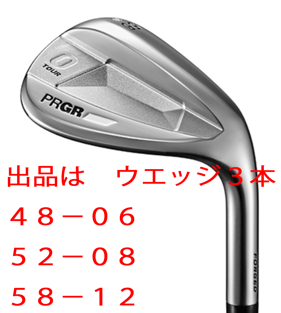 新品□プロギア□2023.3□0 TOUR ウエッジ□ゼロ ツアー□ウエッジ3本