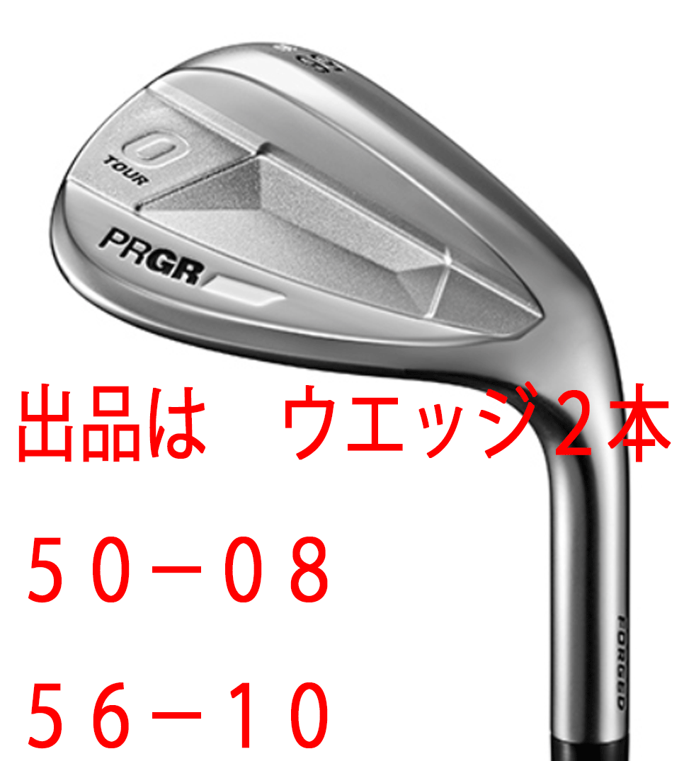 новый товар # PRGR #2023.3#0 TOUR Wedge # Zero Tour # Wedge 2 шт #50-08/56-10#NS PRO MODUS3 TOUR105 steel -S# ультра вращение работоспособность   новый товар # PRGR #2023.3#0 TOUR Wedge # Zero Tour # Wedge 2 шт #50-08/56-10#NS PRO MODUS3 TOUR105 steel -S# ультра вращение работоспособность