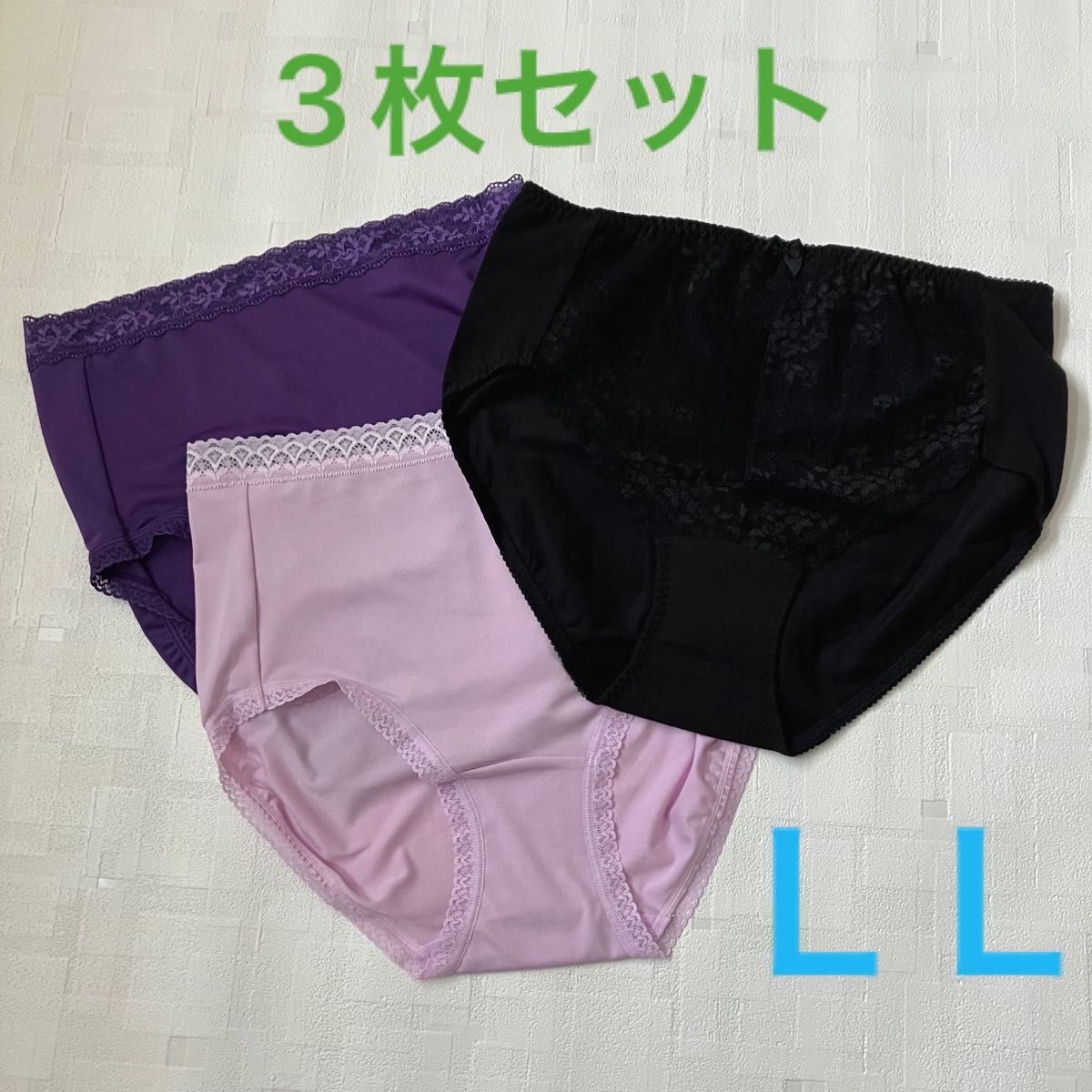新品未使用 シャンデール LLショーツ 3枚セット|PayPayフリマ