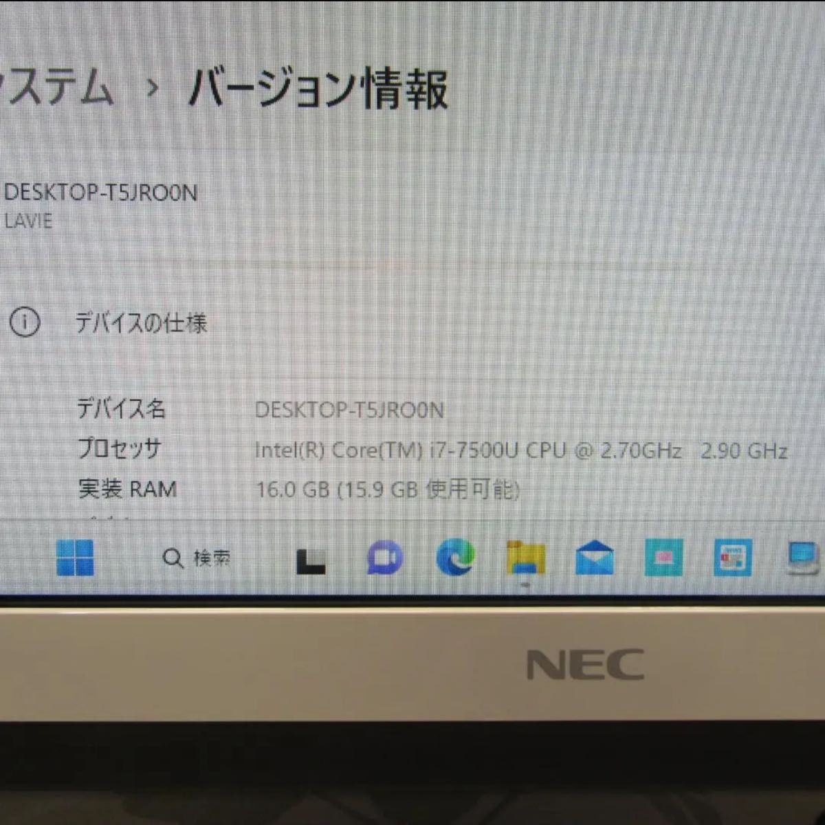 高年式Win11高速Corei7/メ16/SSD480/地BSCS/カメラ/無線 | noonanwaste.com