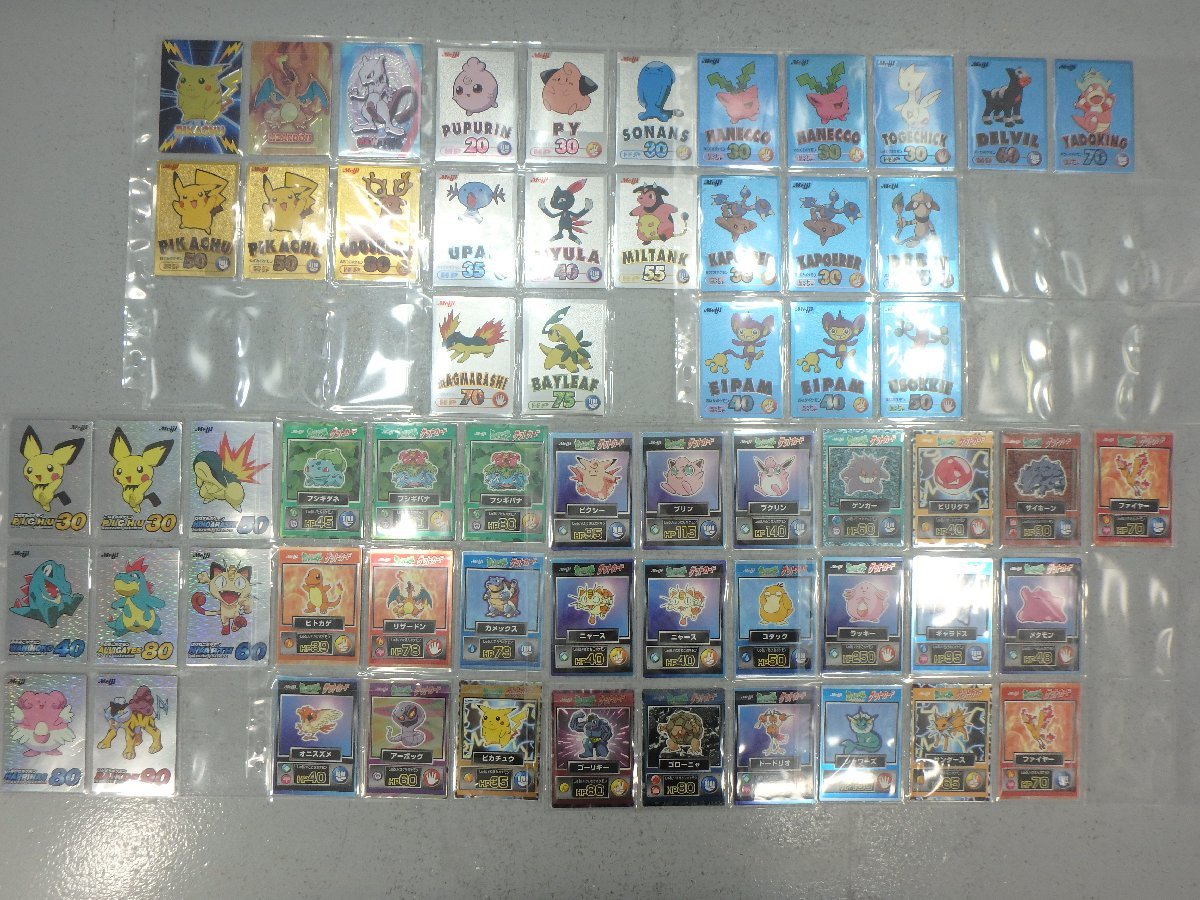 △中古品 激レア Meiji/明治 ポケモンゲットカード キラ 計61枚