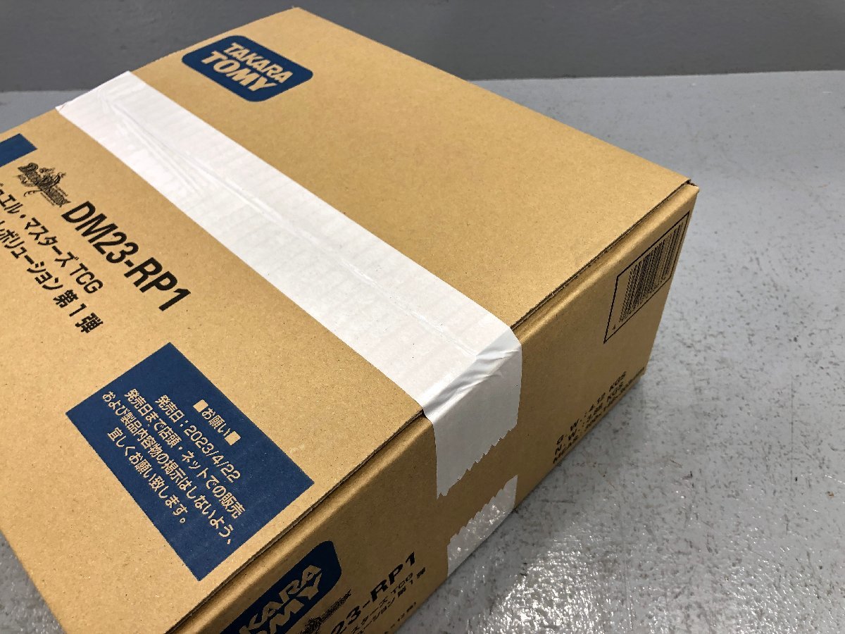 〇 【1】新品 デュエル マスターズ アビス・ レボリューション 第1弾