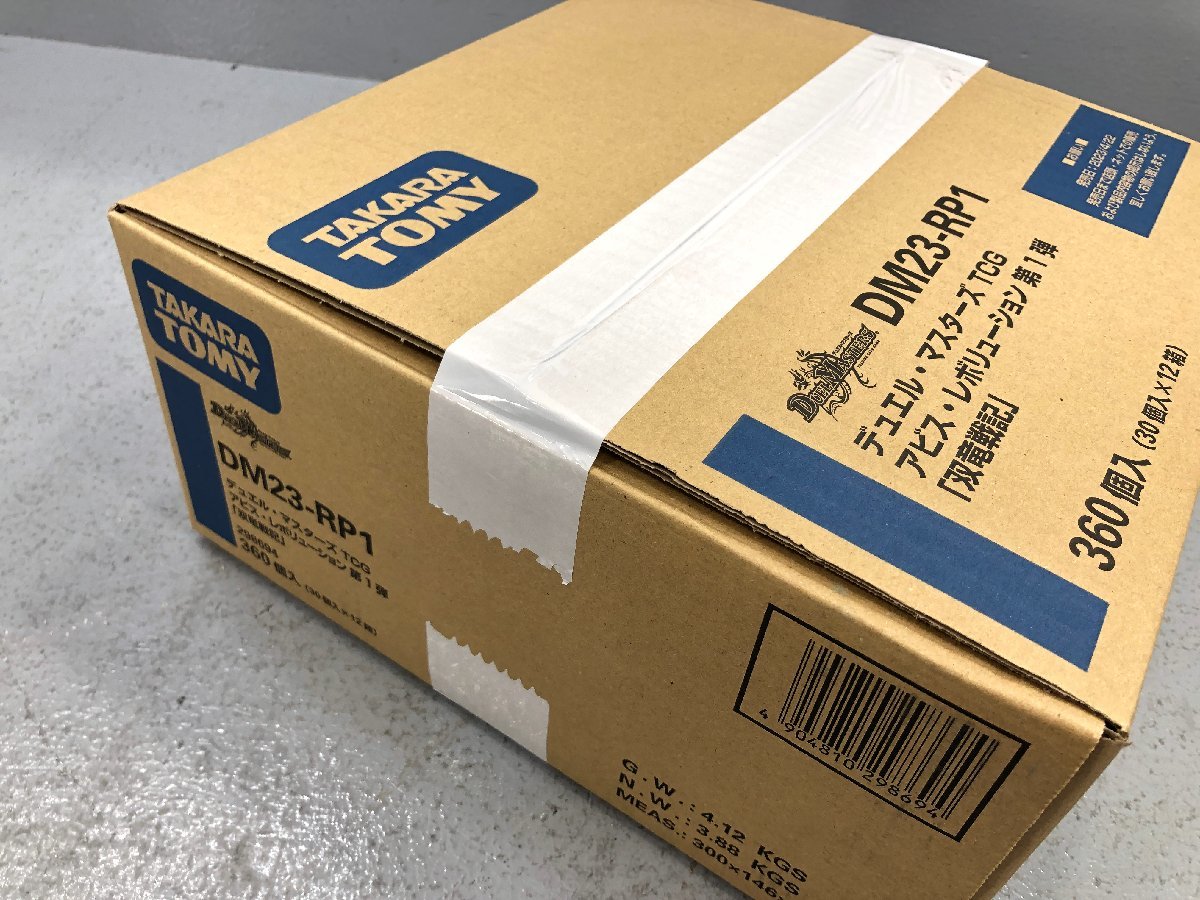 〇 【2】新品 デュエル マスターズ アビス・ レボリューション 第1弾