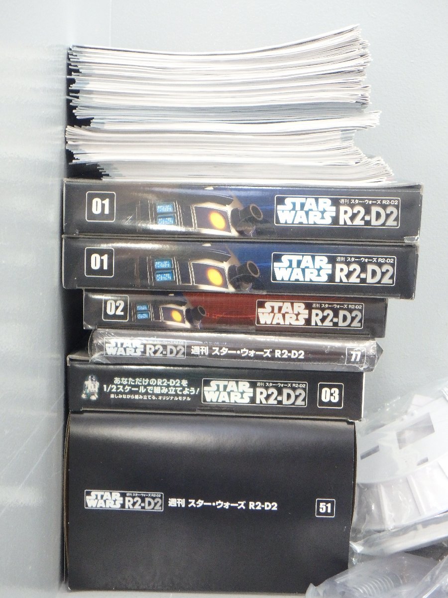 △【2】現状品 デアゴスティーニ 週刊スターウォーズ R2-D2 全100巻