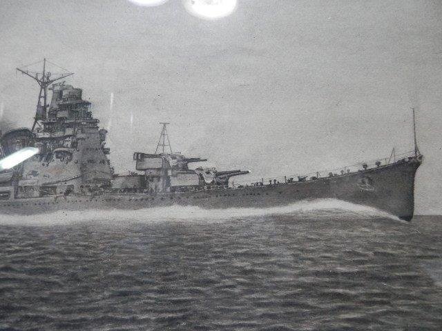 重巡 巡洋艦 高雄 鉛筆画 木炭画 運賃着払 0401V1G_画像2