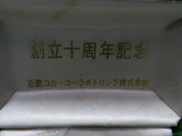 トリオ通信機 コーラ純銀製 西尾 正 訪問ソ連 レターパックプラス可 0406V3G_画像2