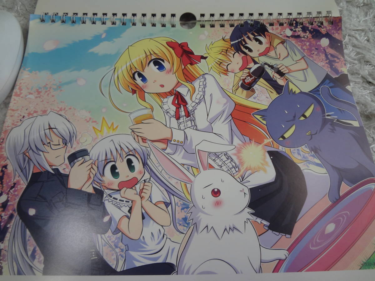  four tune ate real 2009 calendar AUGUST Fortune arterial