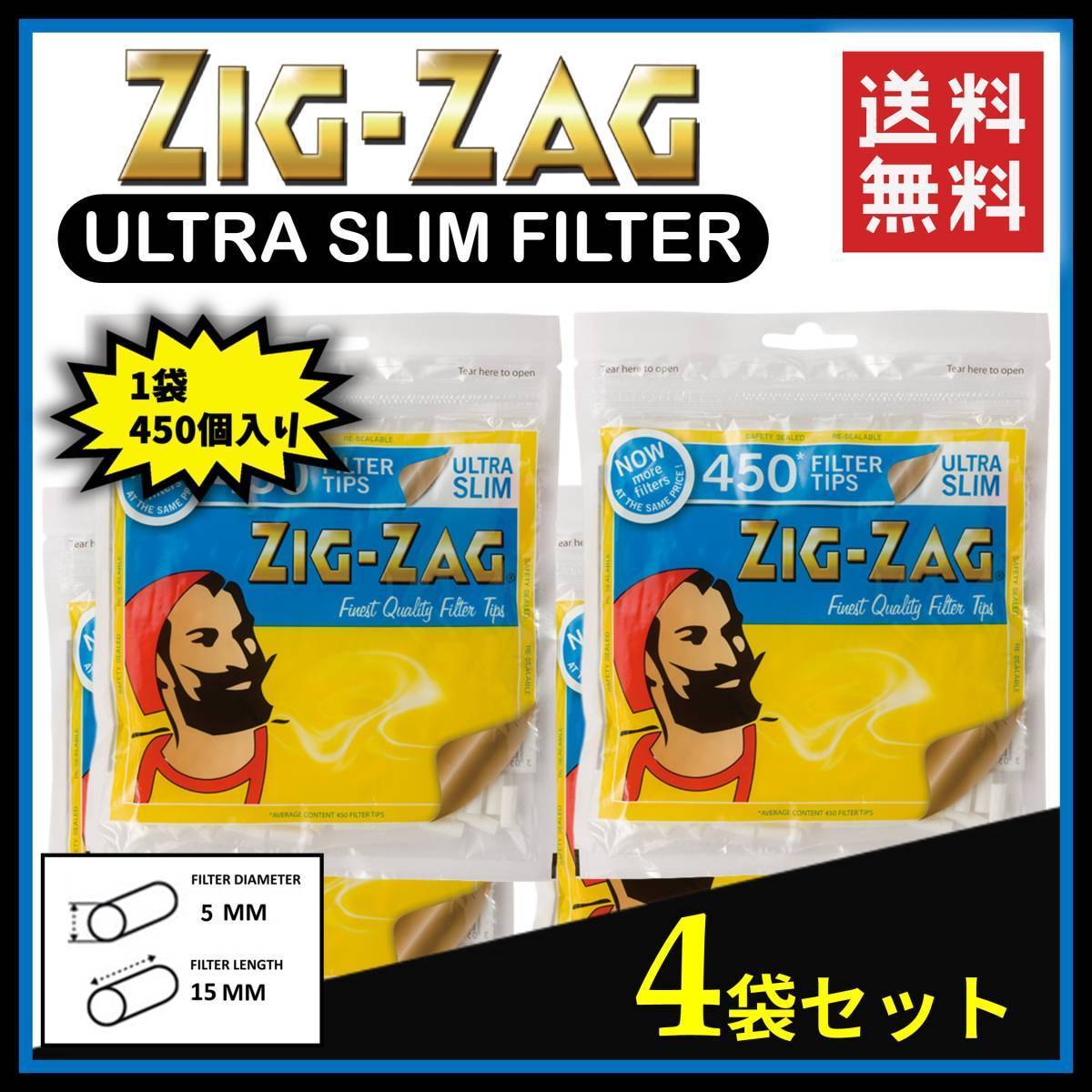 最安保証・送料無料]ZigZagメンソールフィルター7袋250個Zig Zag
