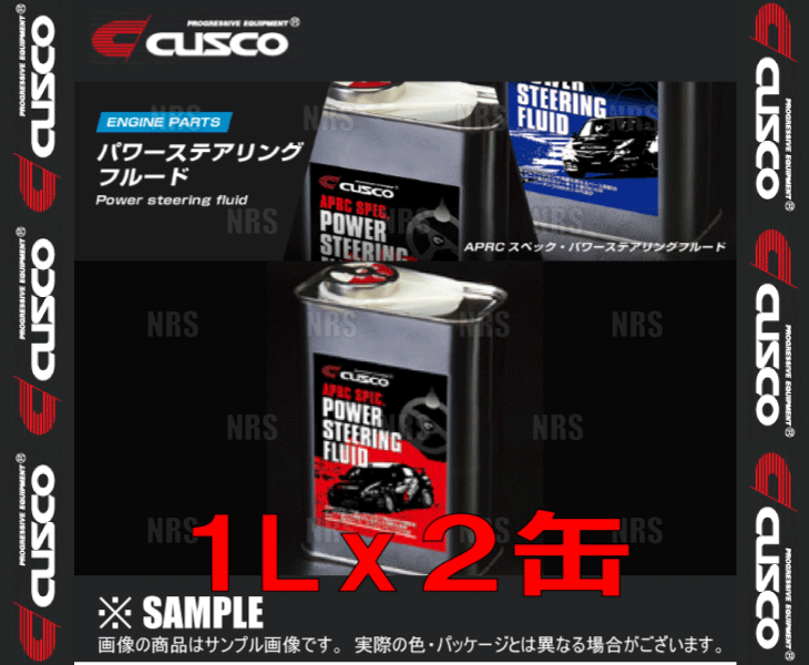 CUSCO クスコ APRCスペック パワーステアリングフルード 1L 2本セット (010-003-P01A-2S