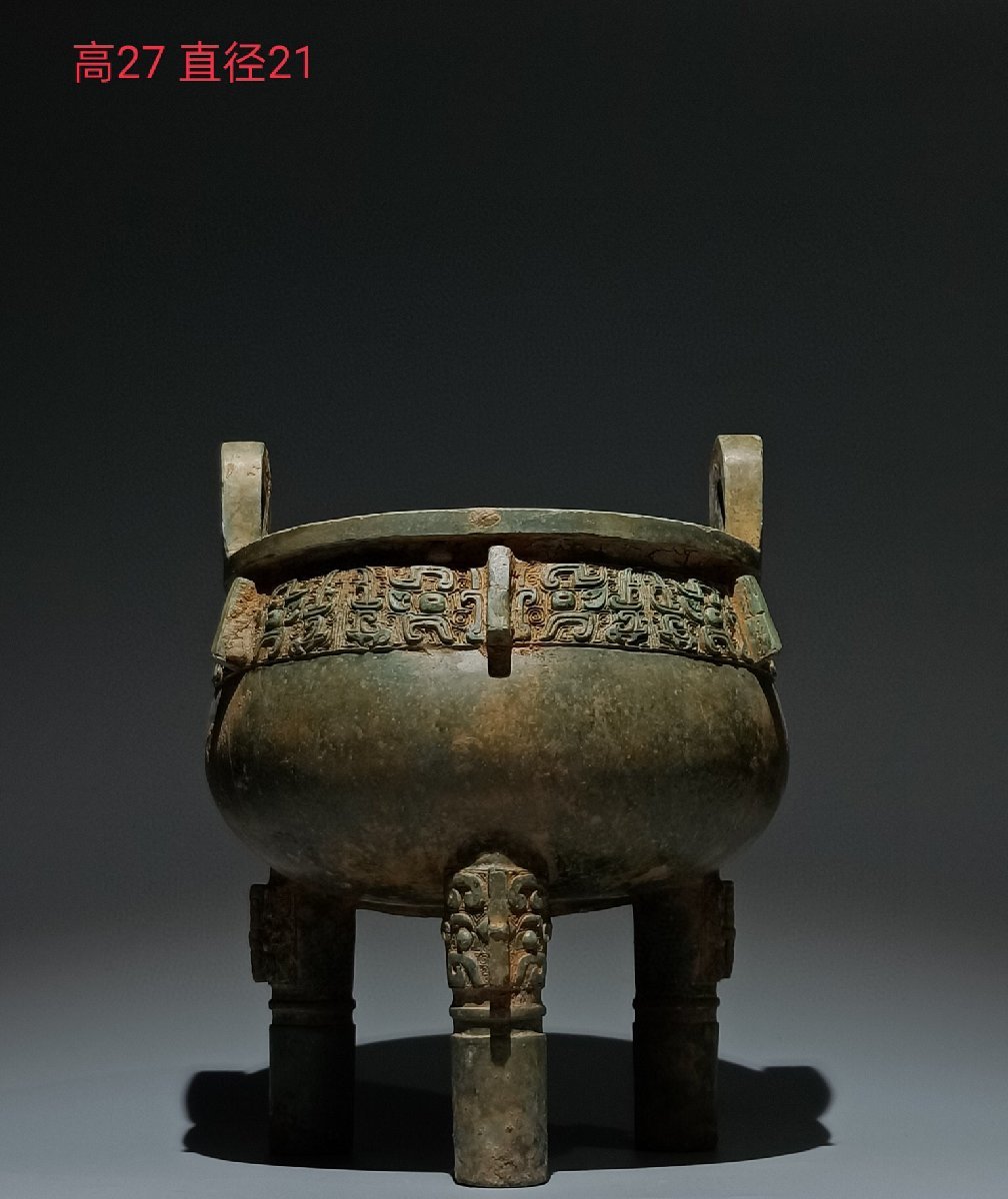 ◆古寳堂◆商時期 青銅製 獣面紋鼎 酒器 食器 極細工 古置物 古擺件 中国古美術 時代物 古董品