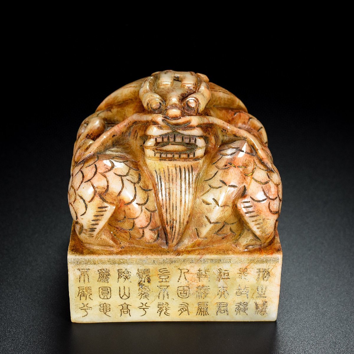 ▽鴻▽ 和田玉製 細密彫 山水紋 玉牌 置物 古賞物 中国古玩 中国古美術