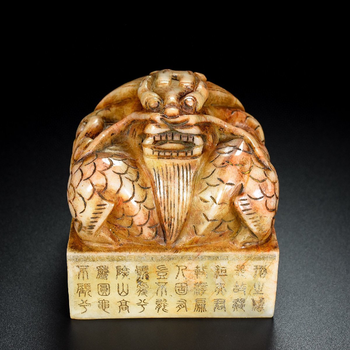 完成品 瑞龍印章 細密彫 和田玉製 ◇古寳堂◇戦 置物 古董品 時代物