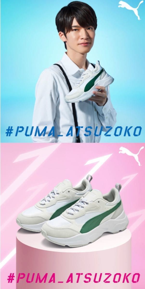 PUMA SnowMan コラボ 第一弾 深澤モデル|Yahoo!フリマ(旧 PUMA SnowMan コラボ 第一弾 深澤モデル|Yahoo!フリマ(旧