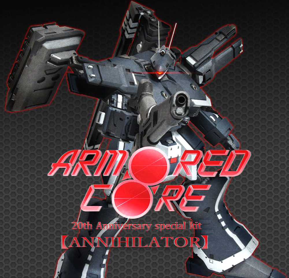 ワンフェス Plainswalker アーマードコア 1/72 アナイアレイター ワンフェス Plainswalker アーマードコア 1/72 アナイアレイター