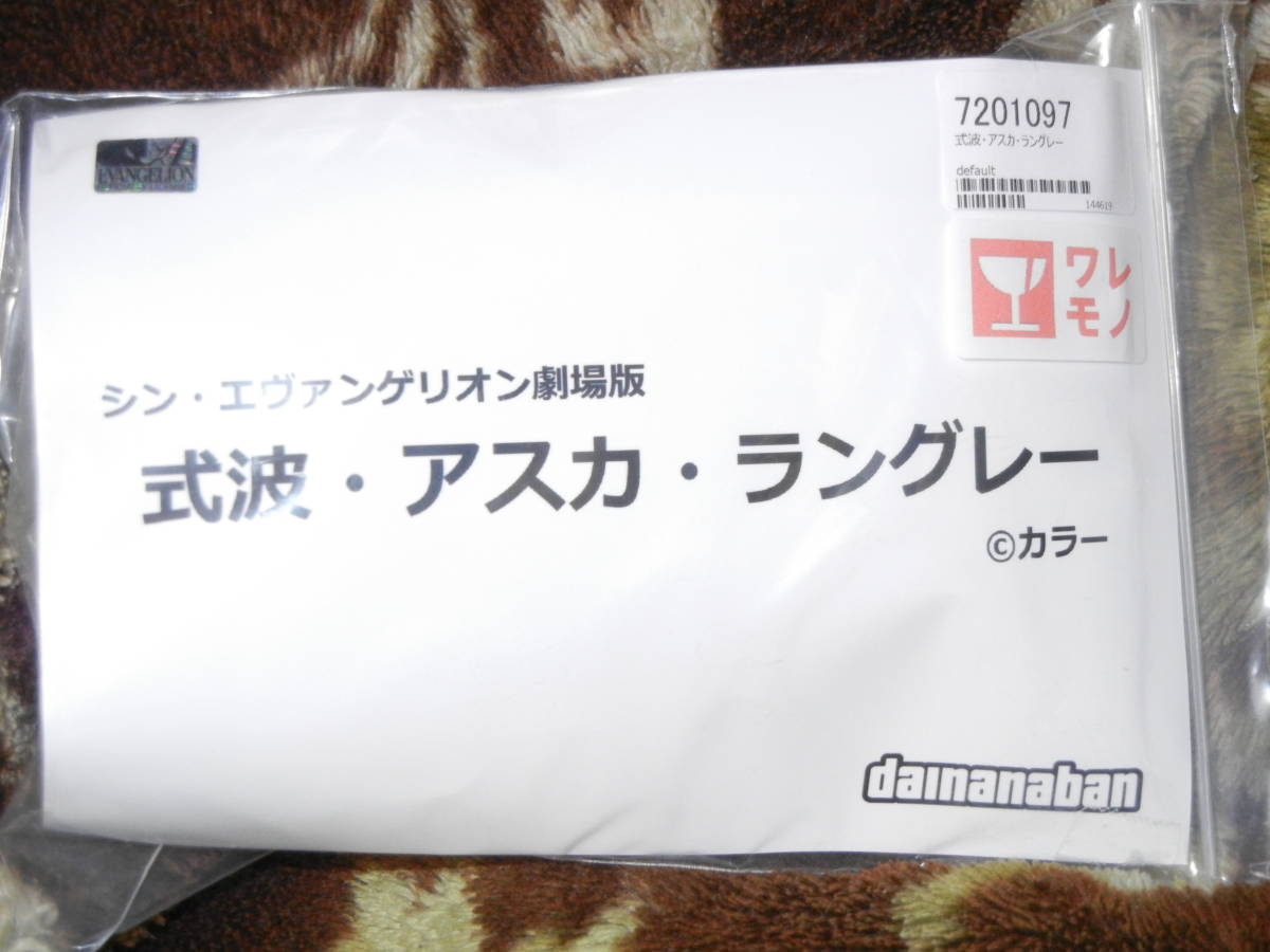 dainanaban 式波・アスカ・ラングレー ガレージキット ガレキ dainanaban 式波・アスカ・ラングレー ガレージキット ガレキ