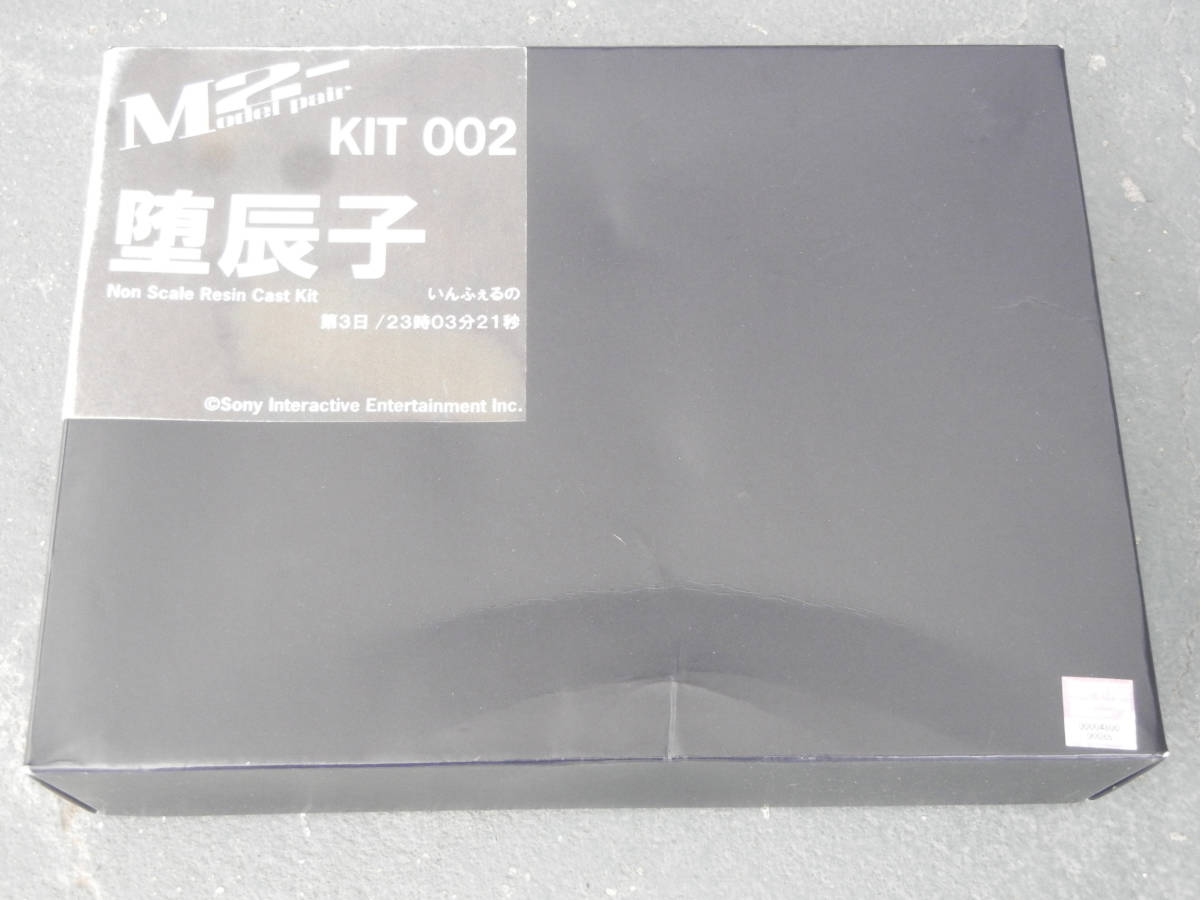 SIREN 堕辰子ガレージキットガレキレジンWHF ホビコンWF SIREN 堕辰子ガレージキットガレキレジンWHF ホビコンWF