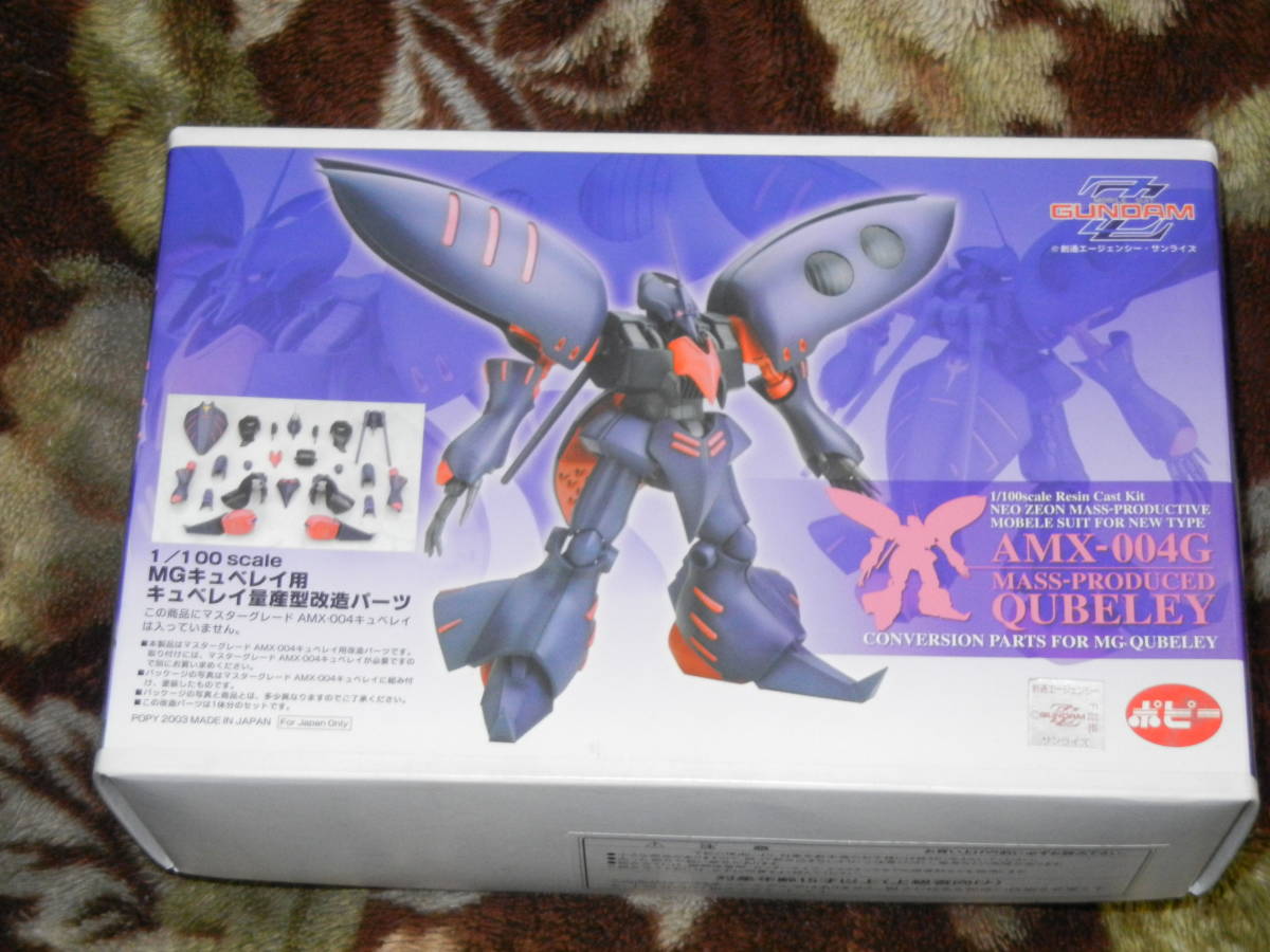 Yahoo!オークション - B-CLUB 1/100 キュベレイ 量産型 改造 Yahoo!オークション - B-CLUB 1/100 キュベレイ 量産型 改造