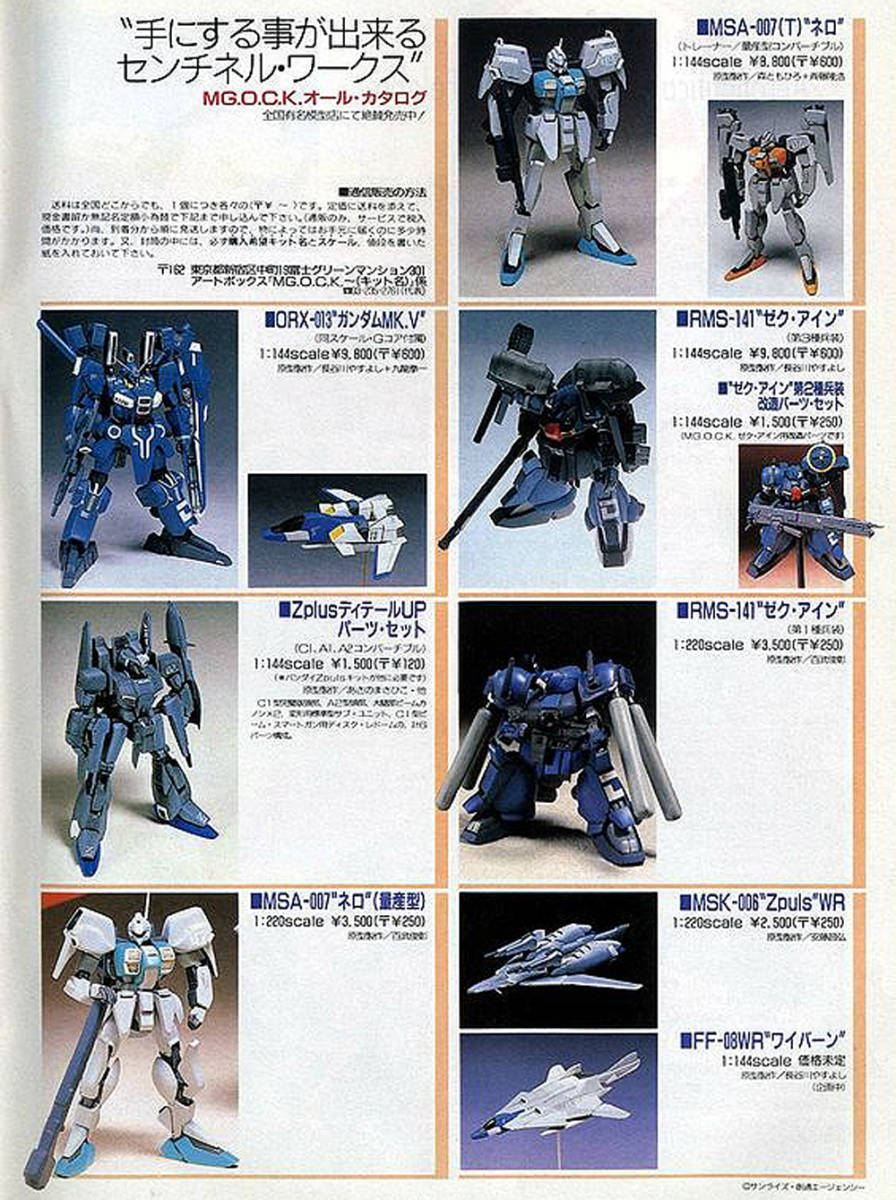 Yahoo!オークション - モデルグラフィックス 1/220 ネロ Yahoo!オークション - モデルグラフィックス 1/220 ネロ