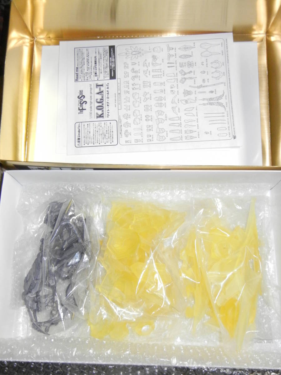 FSS ボークス 1/100 HSGK ナイト・オブ・ゴールド A-T ガレージ FSS ボークス 1/100 HSGK ナイト・オブ・ゴールド A-T ガレージ
