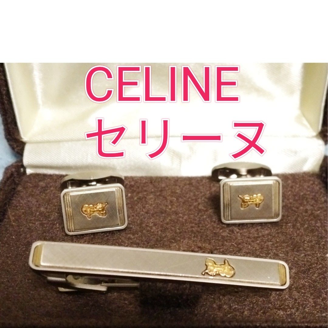 CELINE　セリーヌネクタイピン　カフスセット　馬車ロゴマーク　シルバー色ベース/ゴールド色化粧箱付