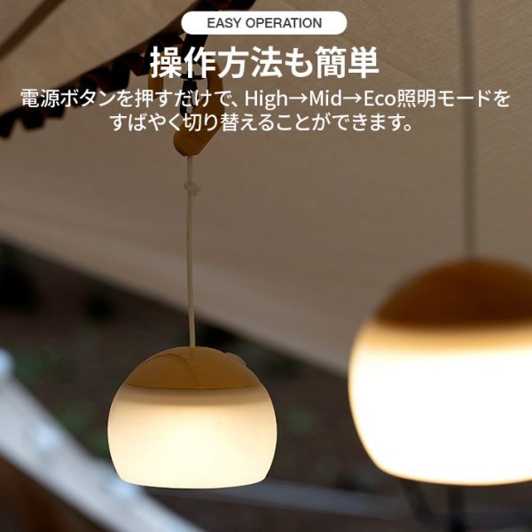 進化版 ランタン LED 充電式 キャンプ ランタン 卓上ライト 吊り下げ 暖色 三段階調光 小型_画像9