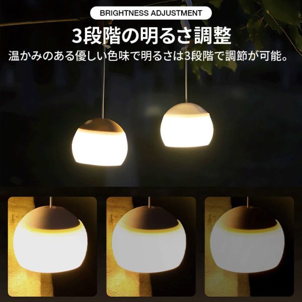 進化版 ランタン LED 充電式 キャンプ ランタン 卓上ライト 吊り下げ 暖色 三段階調光 小型_画像10