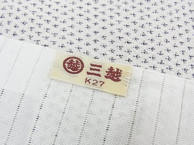 花美人□本塩沢 単衣 蚊絣 三越扱い 逸品 wb2971 紬、お召