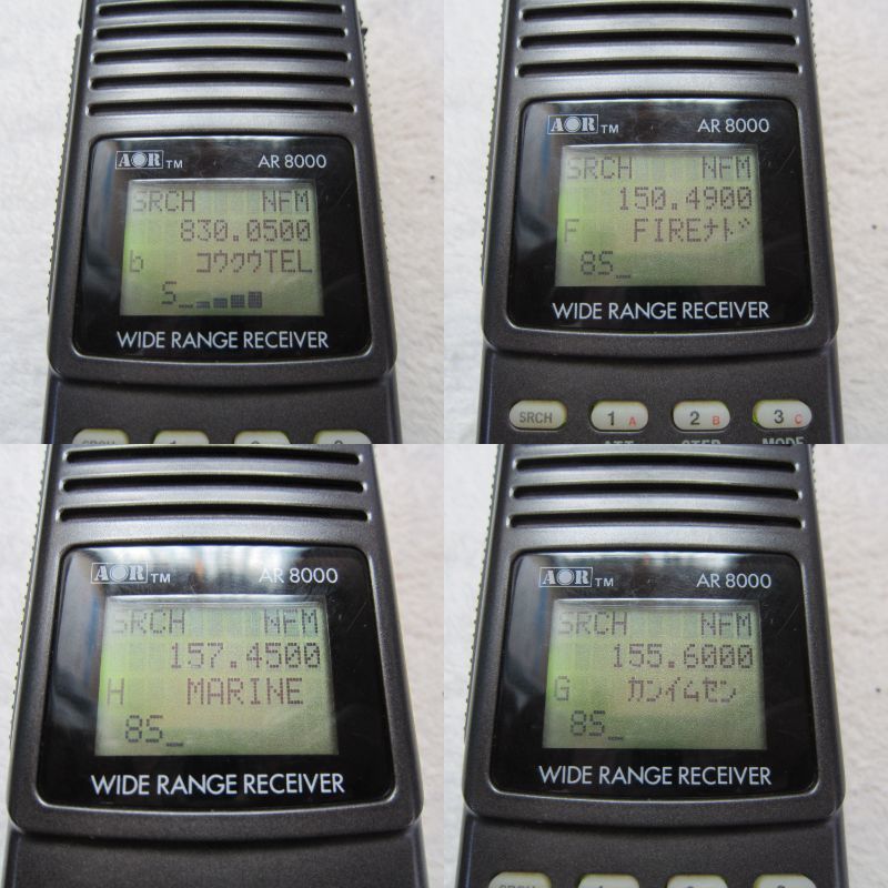 AR8000 広帯域受信機 ジャンク ジャンク品 AOR WIDE RANGE RECEIVER AR8000 ハンディ 広帯域