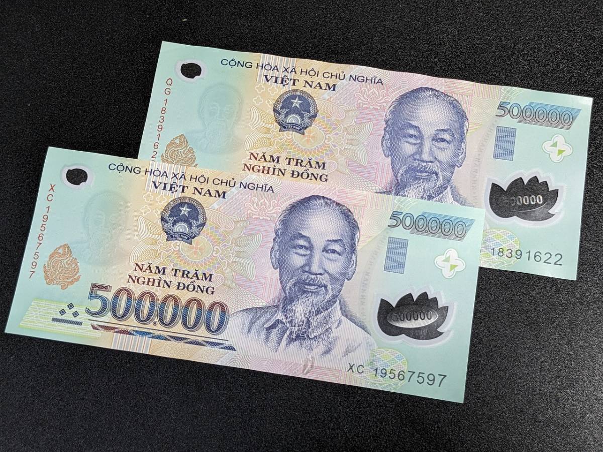旧札 ベトナムドン 500000ドン 2枚-