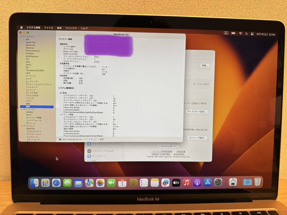 ヤフオク! - 【外装美品】 【大容量512GB】 MacBookAir2020 M...