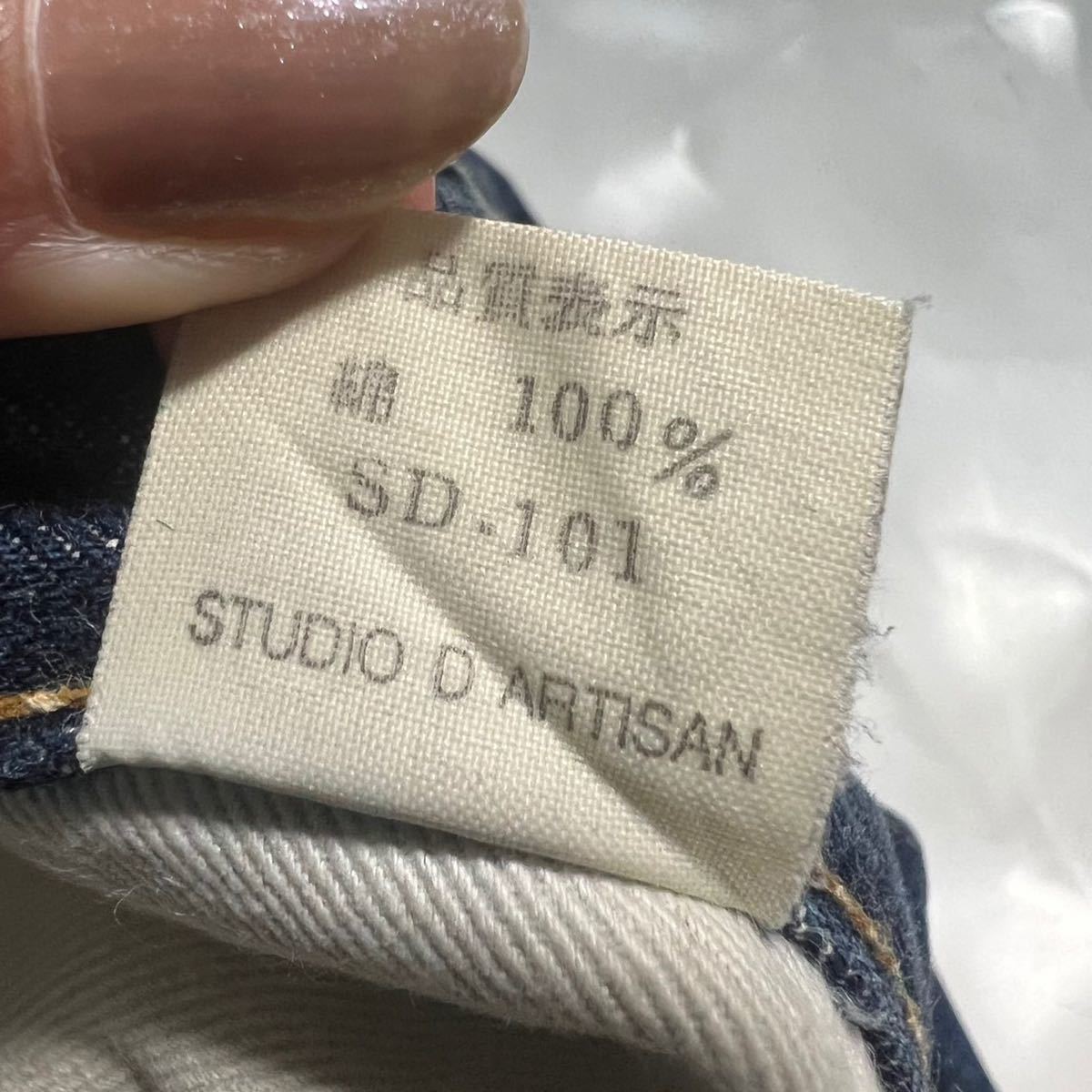 STUDIO D\'ARTISAN stereo . Dio daruchi The nSD-101 leather patch model 501XX type W33