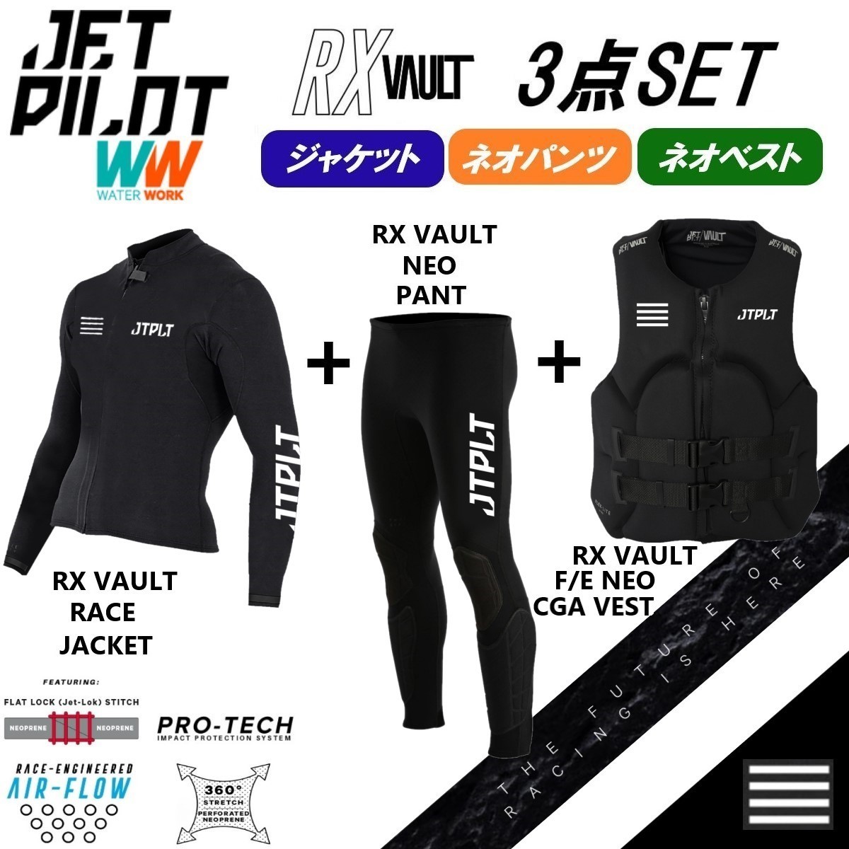 堅実な究極の JETPILOT ジェットパイロット 2023 S ブラック/ホワイト