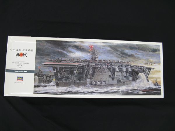 ☆ ハセガワ 1/350 航空母艦 赤城 1941 ☆ fabrica1900.ge