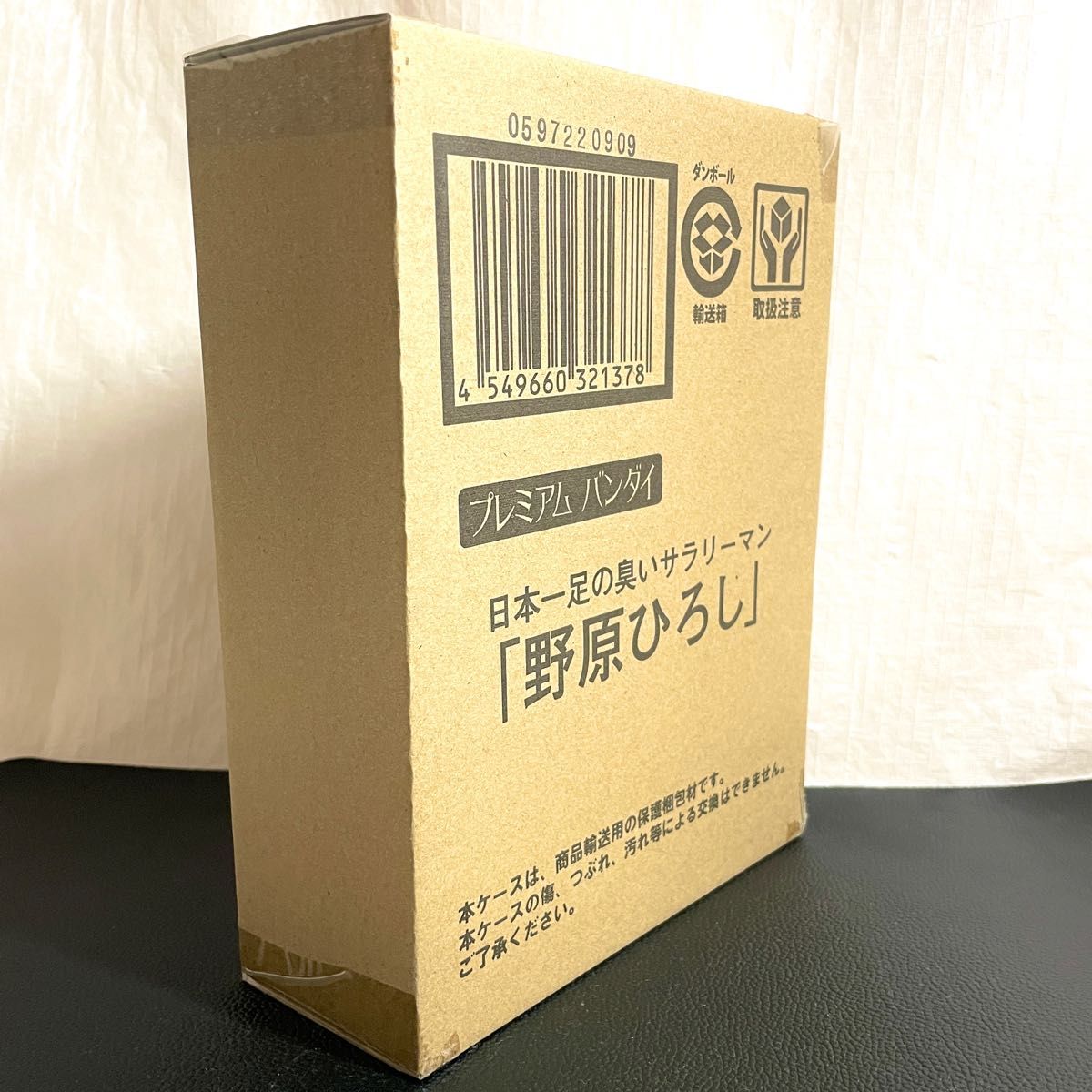 激レア品 日本一足が臭いサラリーマン 野原ひろし フィギュア 激レア品 日本一足が臭いサラリーマン 野原ひろし フィギュア