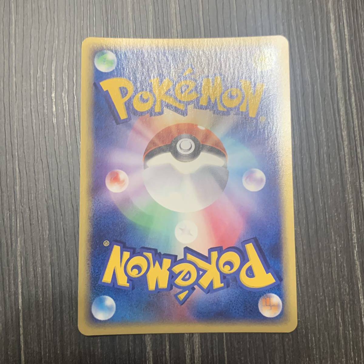 ポケモンカードe ギャラドス Holo 1ed