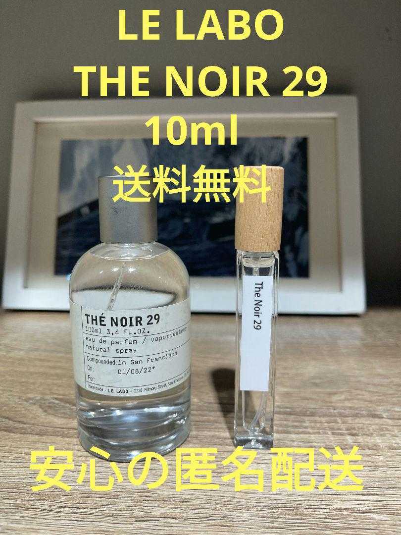 新品LE LABO ルラボ THÉ NOIR29 テノワール 29 10ml - 通販