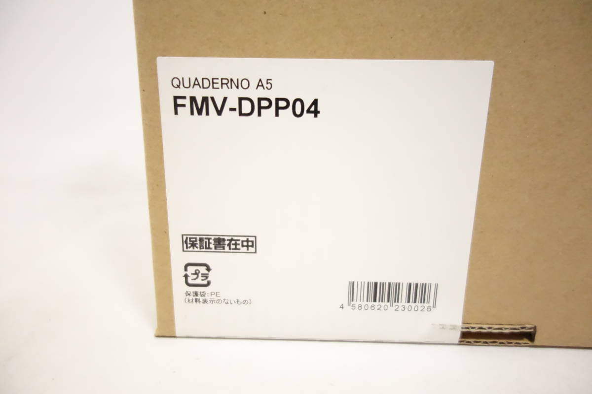 FMV-DPP04 電子ペーパー 富士通 QUADERNO クアデルノ A5 traviesospet.cl