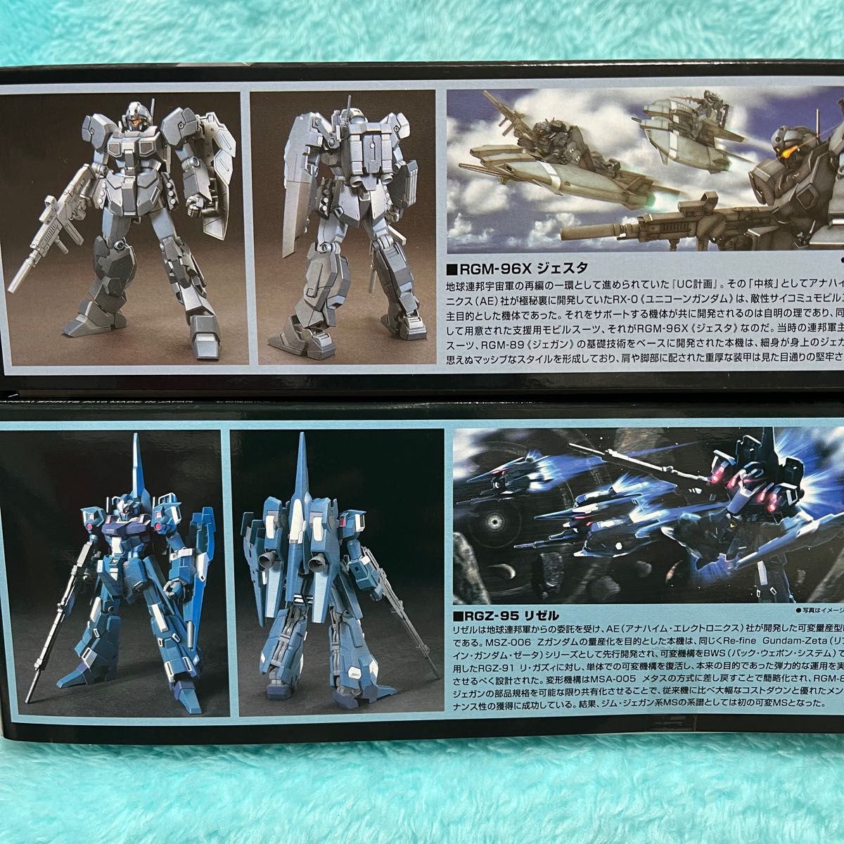 【2体セット】RGZ-95 リゼル と RGM-96X ジェスタ（1/144スケール HGUC 機動戦士ガンダムUC）