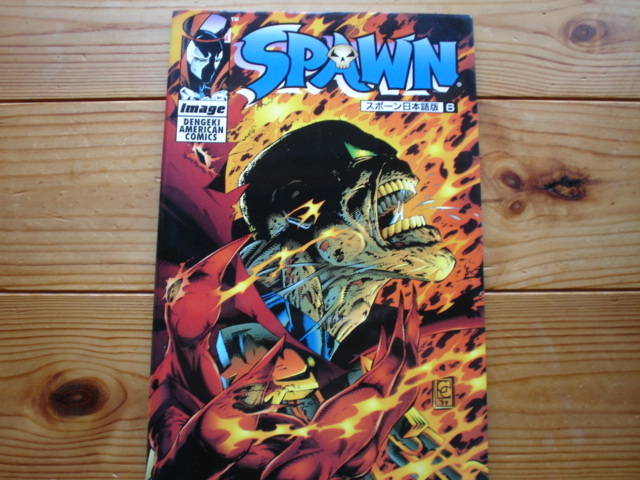 *SPAWN Spawn Japanese edition 6 DENGEKI AMERICAN COMICS