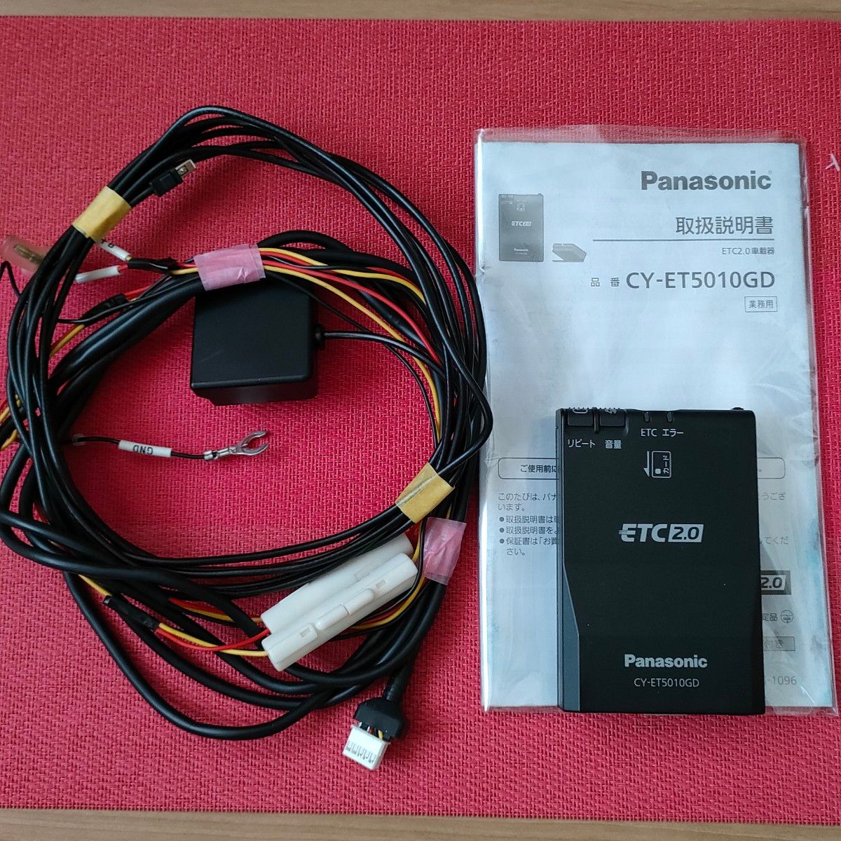 ETC 2 0 CY-ET5010GD Panasonic|Yahoo!フリマ(旧PayPayフリマ) ETC 2 0 CY-ET5010GD Panasonic|Yahoo!フリマ(旧PayPayフリマ)