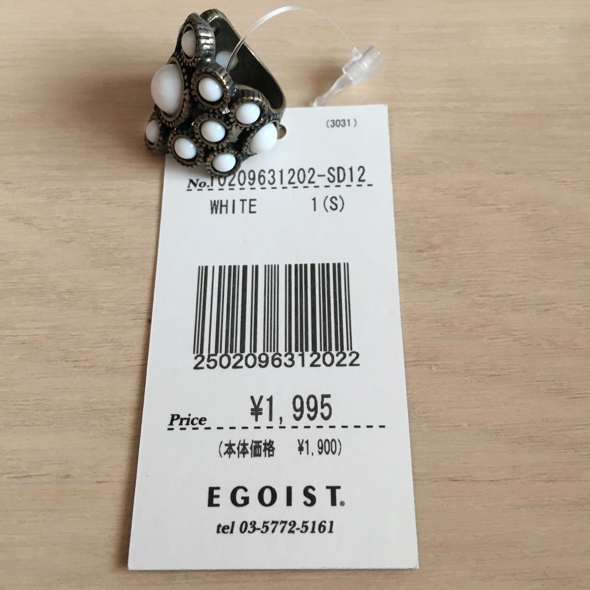EGOIST Egoist ring WHITE size 1(S) regular price 1995 jpy 