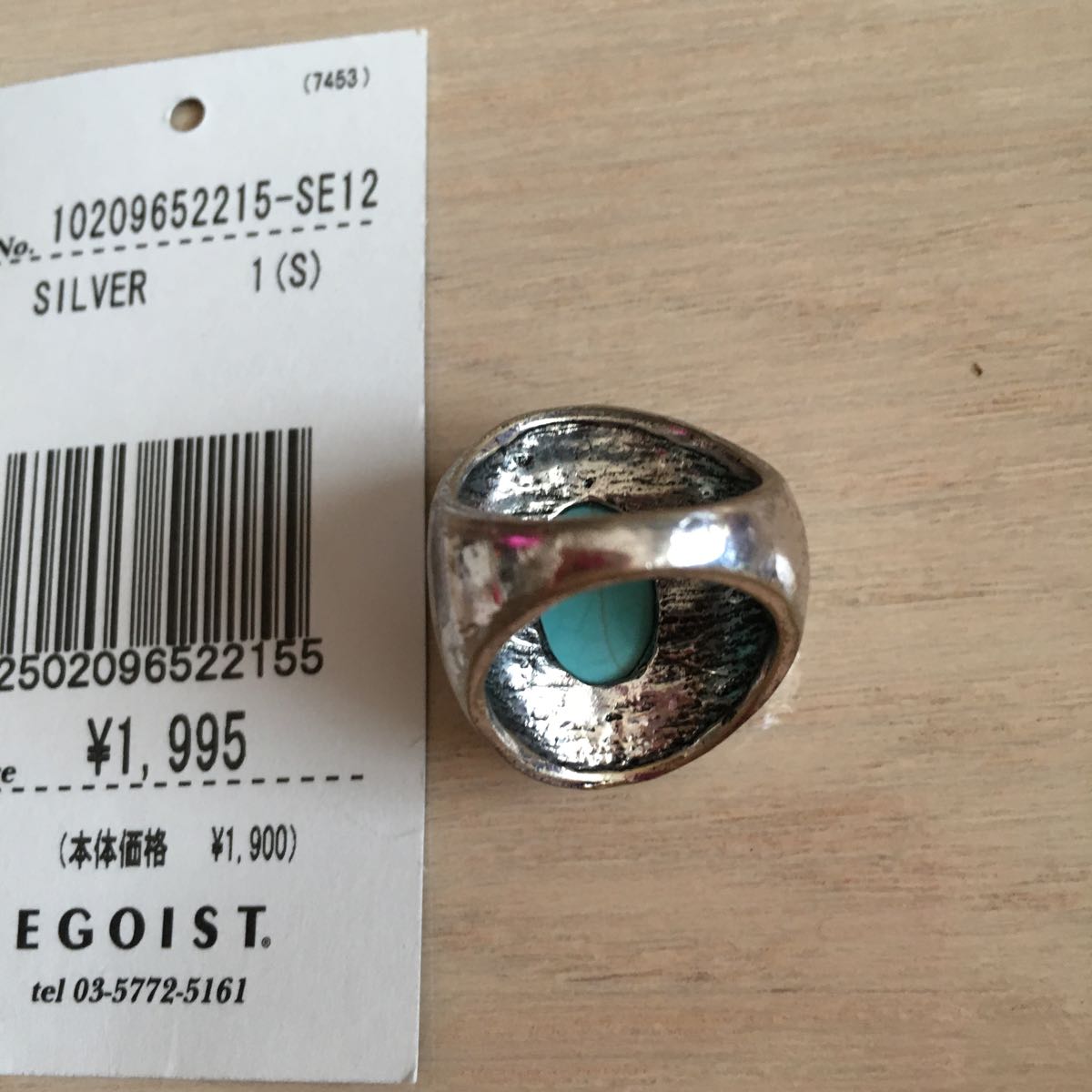 EGOIST Egoist ring silver size 1(S) regular price 1995 jpy 