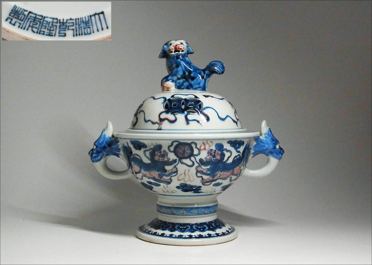 10□中国美術□清代 大明乾隆年製 青華辰砂染付 獅子蓋 毬游獅子図