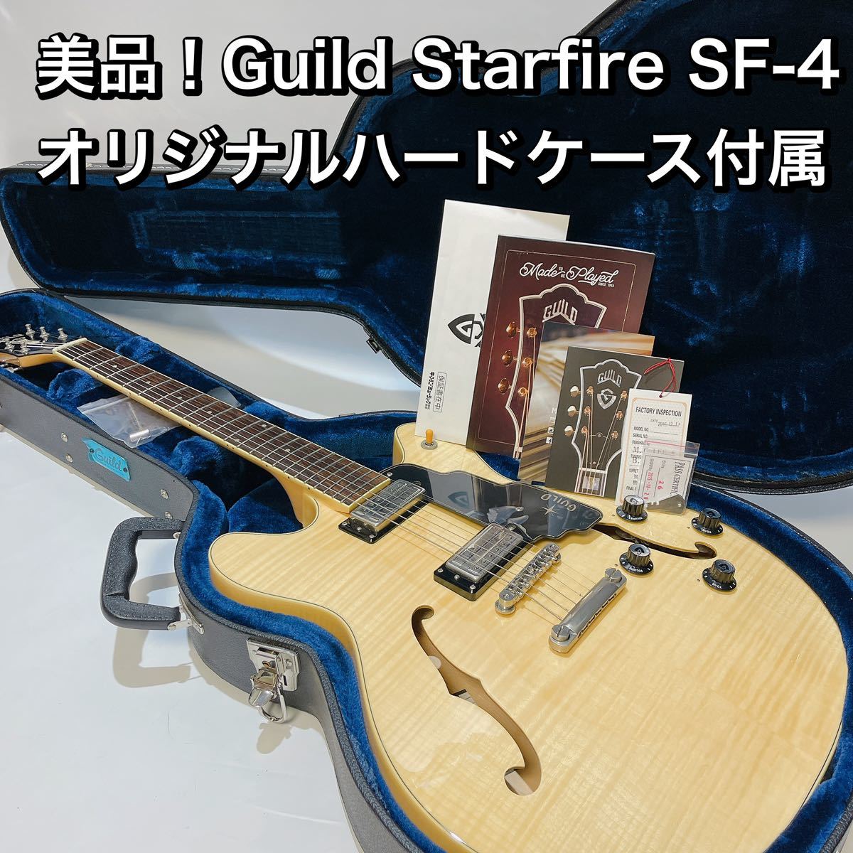 美品!フレイムトップ!Guild Starfire SF-4 オリジナルハードケース