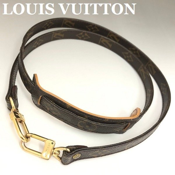 良品LOUIS VUITTON ルイヴィトンモノグラムショルダーストラップJ75010