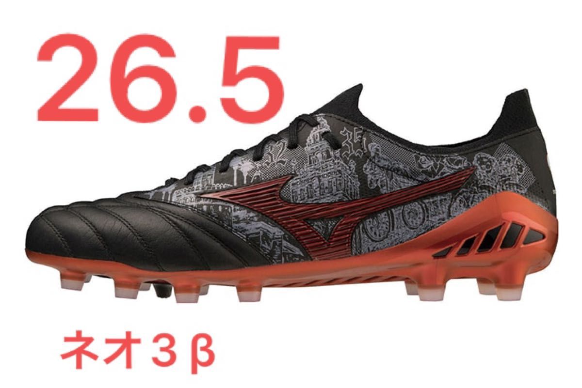 MORELIA NEO III β SR4 JAPAN モレリア ネオ 3 β 26 5｜Yahoo!フリマ